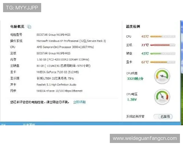 u球体育电脑版最新版本更新内容详解助你掌握所有新功能与优化体验